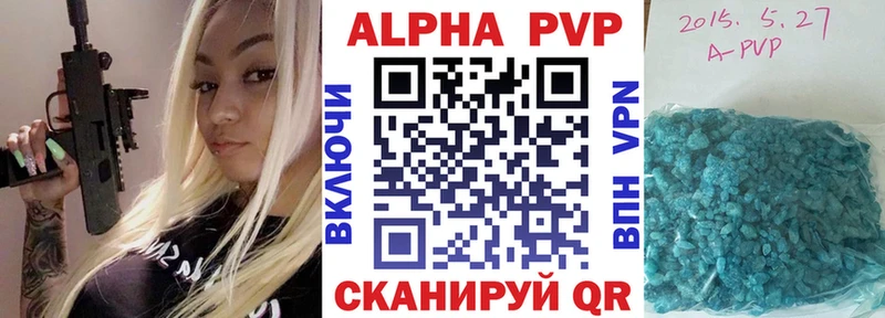 А ПВП VHQ  Купить где  Красновишерск 