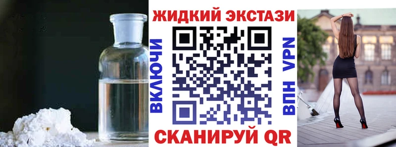 Купить  Красновишерск  Бутират GHB 