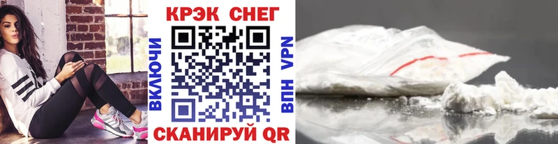 Купить закладки  Красновишерск  Кокаин 99% 