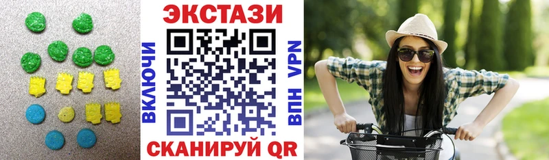 Экстази 250 мг  Купить закладки  Красновишерск 