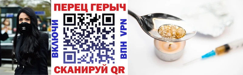 Героин герыч  Купить  Красновишерск 