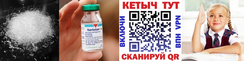 Купить закладки  Красновишерск  Кетамин VHQ 