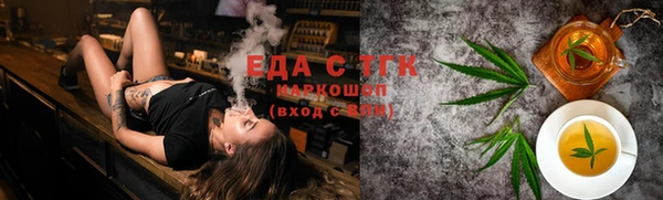 бутик Волосово