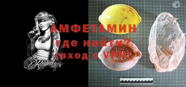 скорость mdpv Володарск