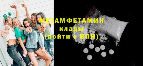 бутик Волосово