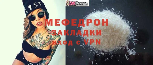 бутик Волосово