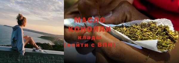 метадон Волоколамск