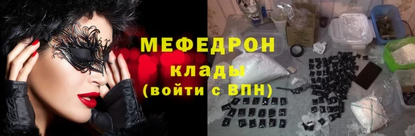 метадон Волоколамск