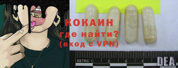 метадон Волоколамск