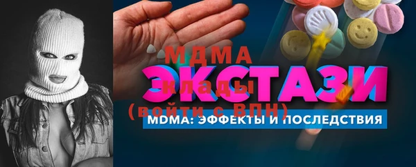 бутик Волосово