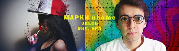 бутик Волосово