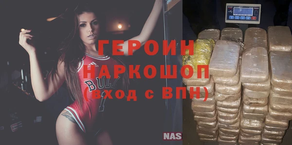 бутик Волосово
