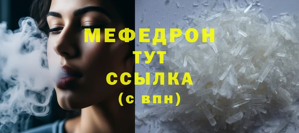 метадон Волоколамск