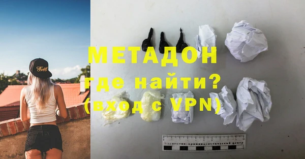 скорость mdpv Володарск
