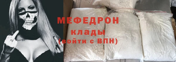 метадон Волоколамск