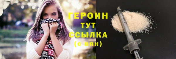 метадон Волоколамск