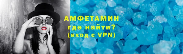 бутик Волосово