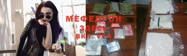 скорость mdpv Володарск