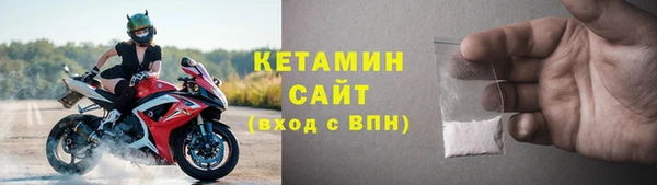 бутик Волосово