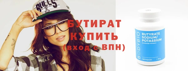 бутик Волосово