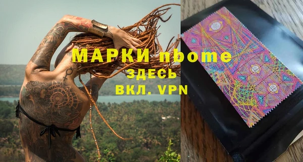 скорость mdpv Володарск