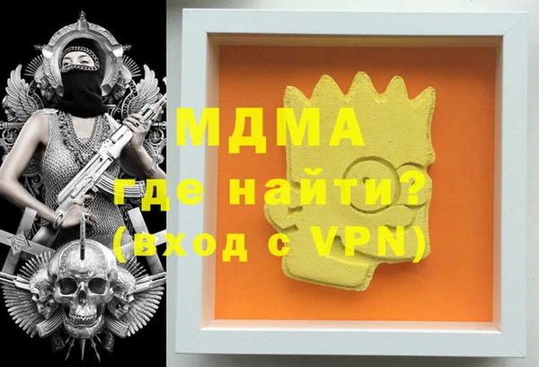 скорость mdpv Володарск