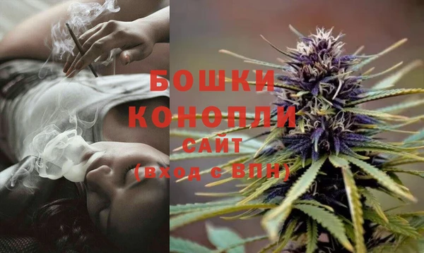 бутик Волосово