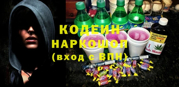 метадон Волоколамск