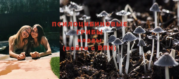 бутик Волосово
