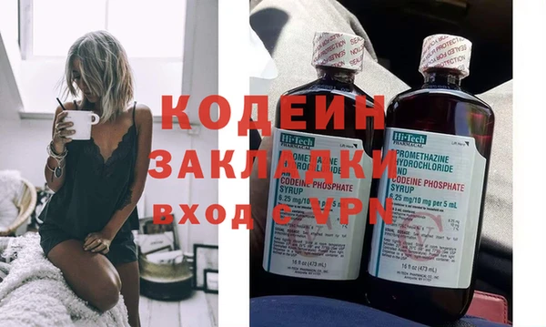 метадон Волоколамск