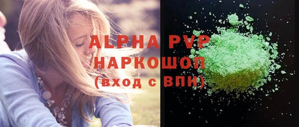 бутик Волосово