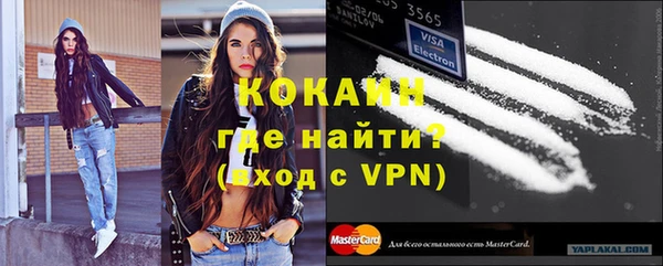 бутик Волосово