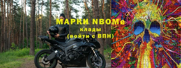 скорость mdpv Володарск