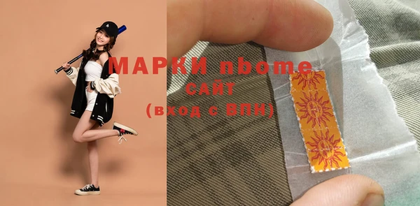 скорость mdpv Володарск