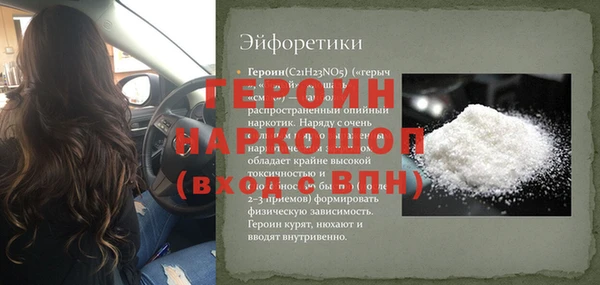 метадон Волоколамск