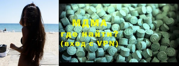 бутик Волосово