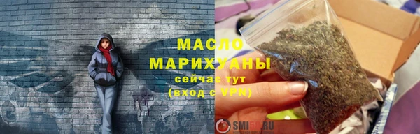 метадон Волоколамск