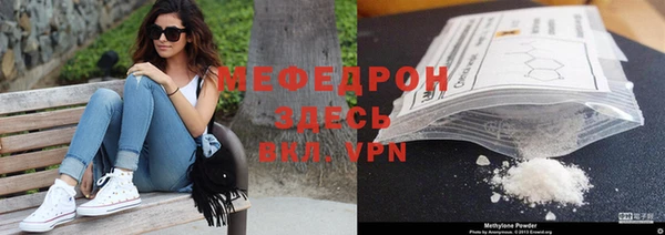 метадон Волоколамск