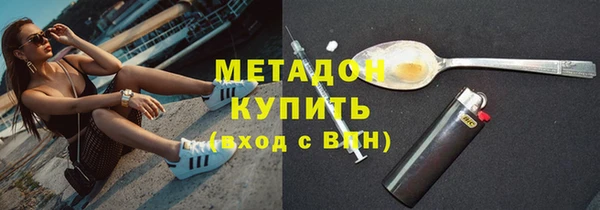 метадон Волоколамск