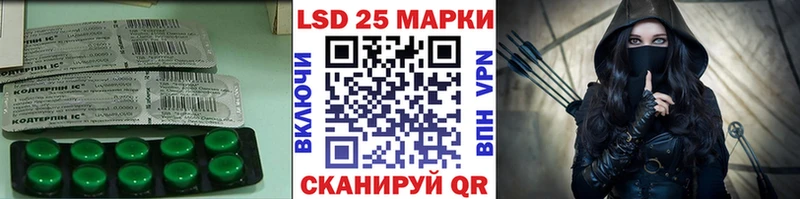 ЛСД экстази кислота  Купить где  Красновишерск 