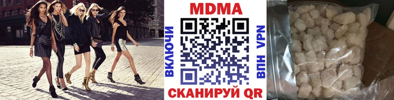 МДМА молли  Купить закладки  Красновишерск 