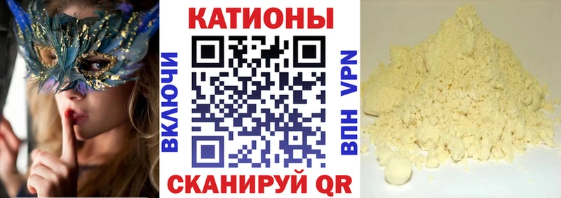 Меф VHQ  Купить  Красновишерск 