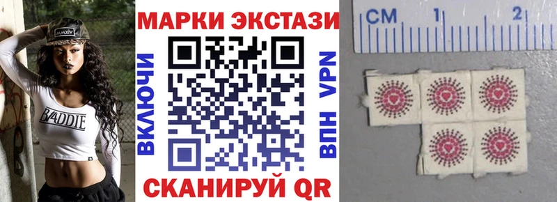 Марки N-bome 1,5мг  Купить закладки  Красновишерск 