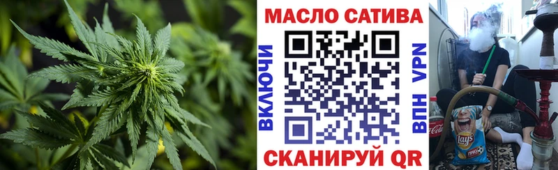 Купить где  Красновишерск  ТГК THC oil 